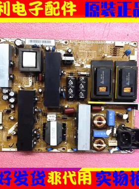 原装三星LA55C650L1F LA55C630K1F电源板I55F1_ASM BN44-00342A