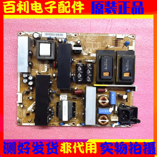 I55F1ASMBN44-00342A电源板原装