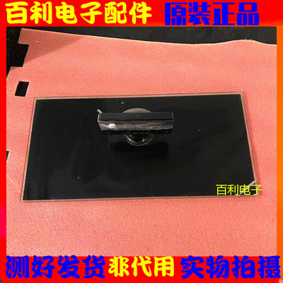 原装拆机康佳液晶电视底座