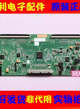 原装现货40寸逻辑板1P-0149J00-4011 适用于各种品牌电视配件
