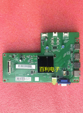 原装 DS-D50S5UE-B D5055UE-B主板XM.M3683.B屏TPP550J1-QUBF70.K