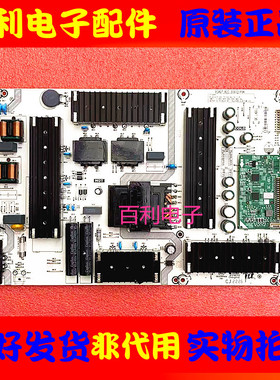 原装海信65Z670KF/570KF/65E7G-PRO/65U79G电源板RSAG7.820.10972