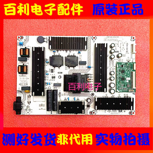原装海信65Z670KF/570KF/65E7G-PRO/65U79G电源板RSAG7.820.10972