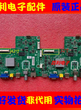 海信LED39K20D 42K2/30JD 32EC2600主板RSAG7.820.5655/5340配屏