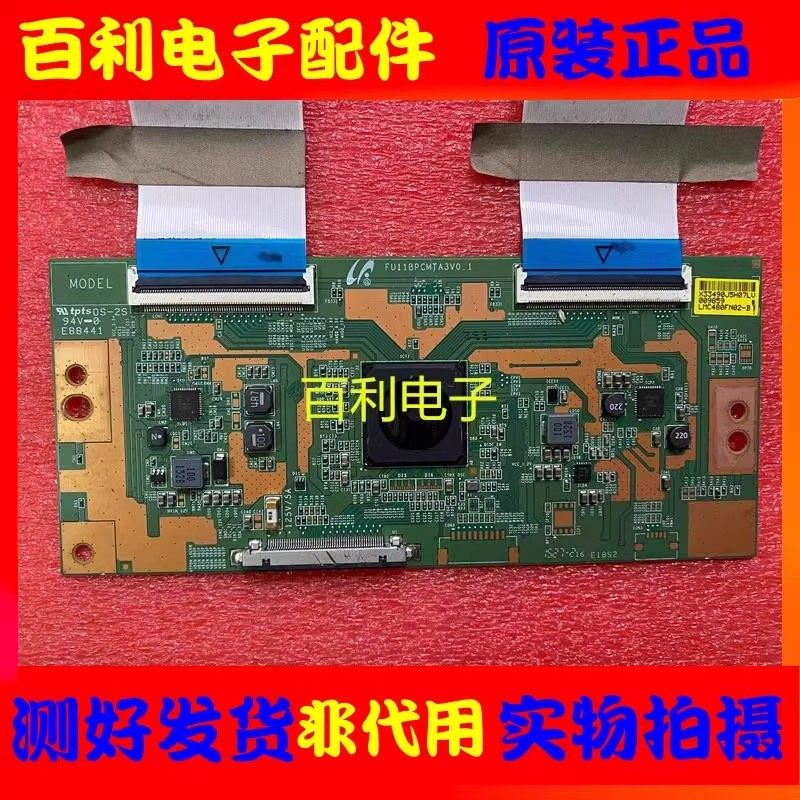原装 FU11BPCMTA3V0.1 逻辑板 海信 TCL 康佳 LED48EC520UA