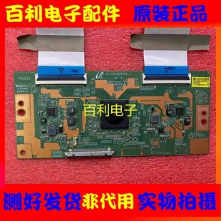 FU11BPCMTA3V0.1 康佳 逻辑板 TCL LED48EC520UA 海信 原装