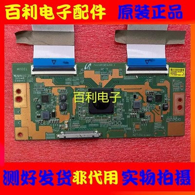 原装FU11BPCMTA3V0.1逻辑板