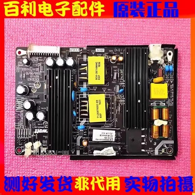 原装ZWATT广告机43SV96电源板