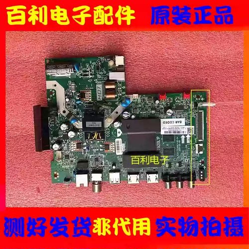 TCL32L2F32F6主板T920L1P