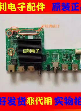 创维65P31 65A3主板A8A002 LA.017.21730940.0005屏RDL650WY BD0