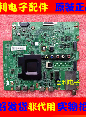 原装三星 UA55H6800AJ主板BN41-02260A配屏CY-VH055CSLV1H