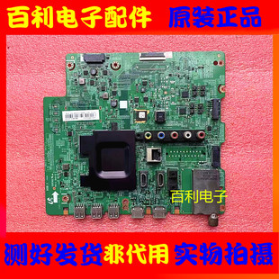 原装三星 UA55H6800AJ主板BN41-02260A配屏CY-VH055CSLV1H