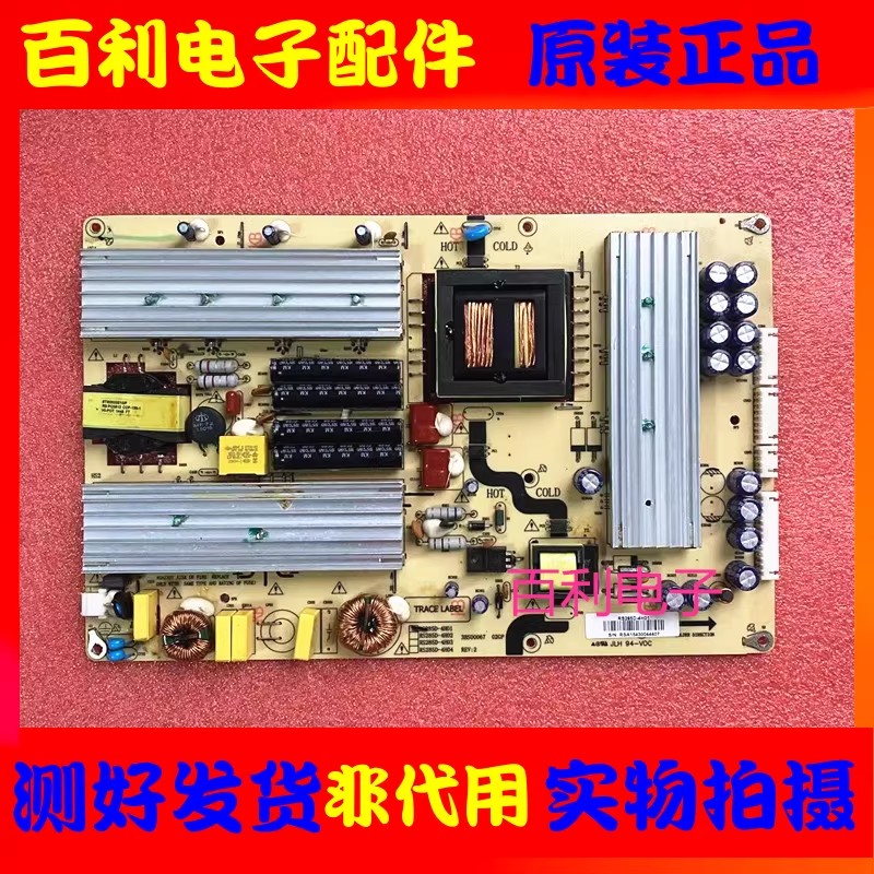 广告机游戏机大型液晶电视电源板RS285D-4H01 3BS00067大功率通用