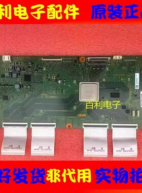 原装索尼KDL-46HX820 46HX729电视机逻辑板1-883-893-11 现货