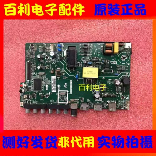 原装TCLLE32E2900L32F1S主板