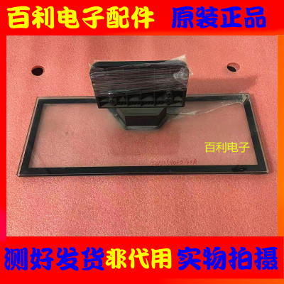原装拆机TCL液晶电视机底座台座