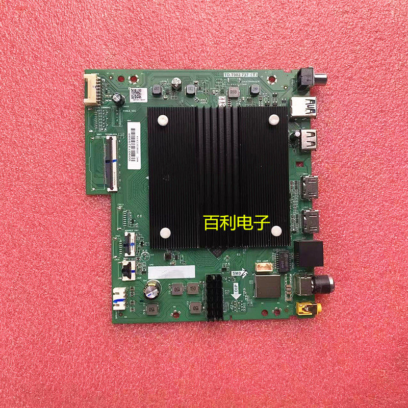 海尔55A60 主板TD.T982.737(T)配屏ST5461D12-5 组件0090732999P