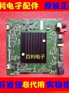 原装海信HZ65E3D-PRO 65A55E主板RSAG7.820.9180配屏HD650X1U51