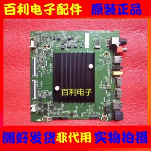 原装海信HZ65E3D-PRO 65A55E主板RSAG7.820.9180配屏HD650X1U51