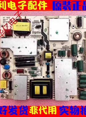 原装山水UA420D LP4201C UA400A电源板LP4201 REV04