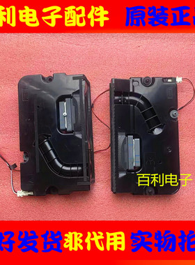 原装索尼电视XR-55X90J KD-55X85J喇叭 扬声器 1004509 6欧 10W