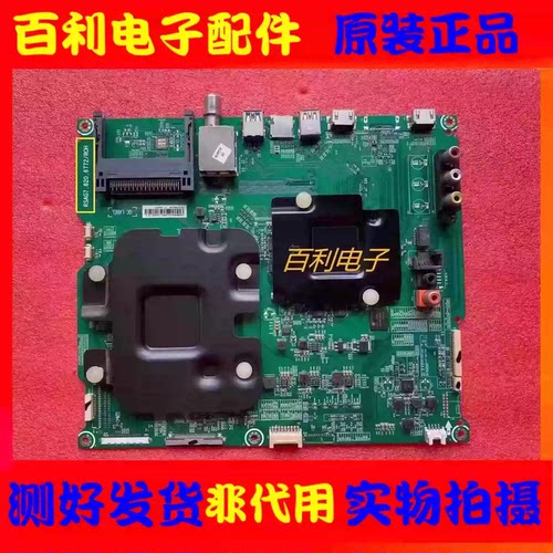 原装海信LED70MU7000电视主板