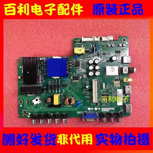 原装乐华39AL2600主板TP.VST69D