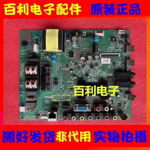 原装康佳LED32M2800PDE 主板35017405 35017279配屏72000106YT