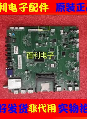 原装长虹LED48A9000i 46A6000I 47A7000IC主板JUC7.820.00055577