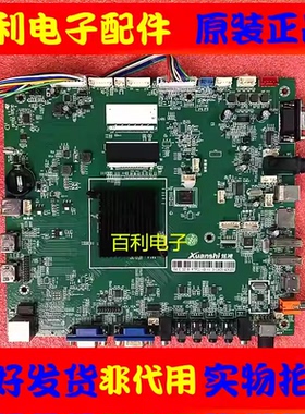 原装 4K 炫视教育一体机主板DZ-B-87PCU-VB-V1.3 DZ-B-87PCU