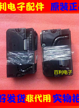 原装索尼KD-55X85J KD-55X8000H液晶电视喇叭 扬声器一对