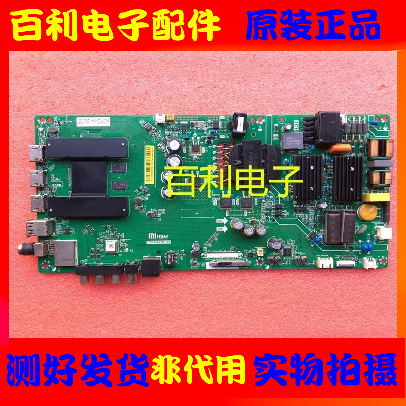 小米L50M5-AD L55M5-AQ/AZ电视主板TPD.T962.PC799屏