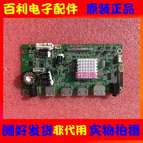 梦想家MAYA优冠驱动板MDW45X