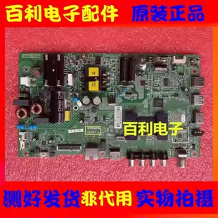 原装康佳K40主板35021842 35023209 35022471配屏72001182YT