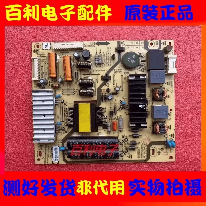 原装创维42E690U42E8EUS电源板