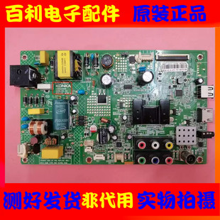 原装康佳LED32E3300C主板35017517配BOE屏72000487YT