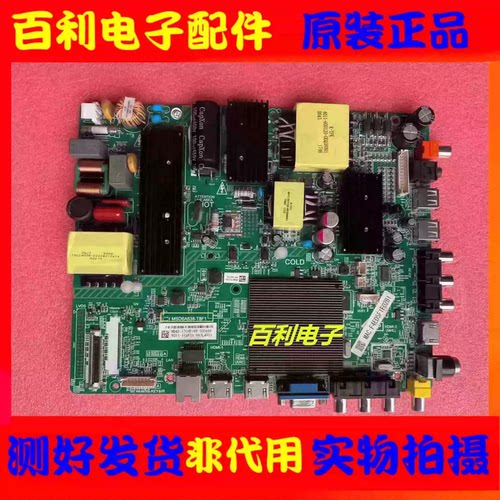 主板MSD6A638-T8F1配屏