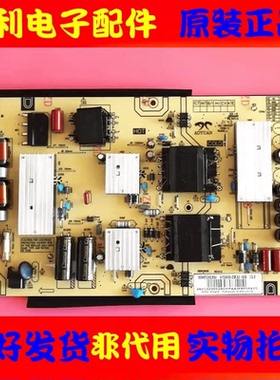 原装海尔LU65C61电源板0090729199J/P AY166D-2SF22-026 V1.0