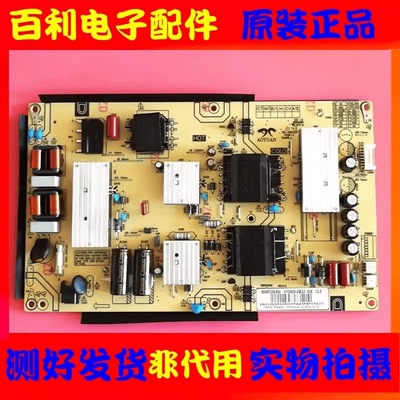 原装海尔LU65C61电源板