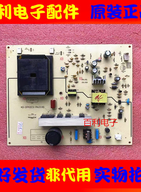 拆机TCL L42E9FBD L42F19FBD电源板40-IP42CS-PWJ1XG
