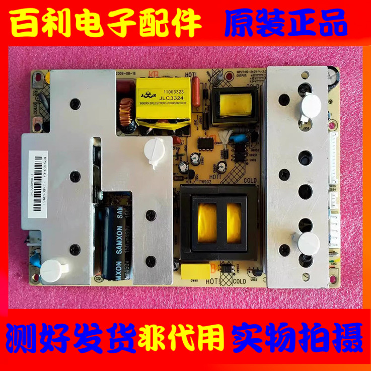 原装康佳液晶电视电源板现货