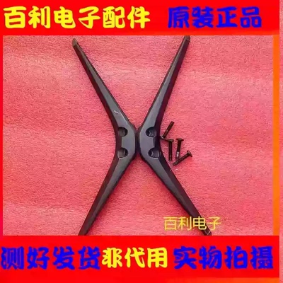 原装拆机PPTV-65C4底座支架