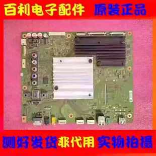 原装索尼KD-75X8500 75X8500F主板1-982-022-21配屏V750QWME01