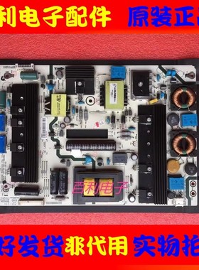 原装海信LED/42/47/55/K560/J3D/X3D 电源板RSAG7.820.4903