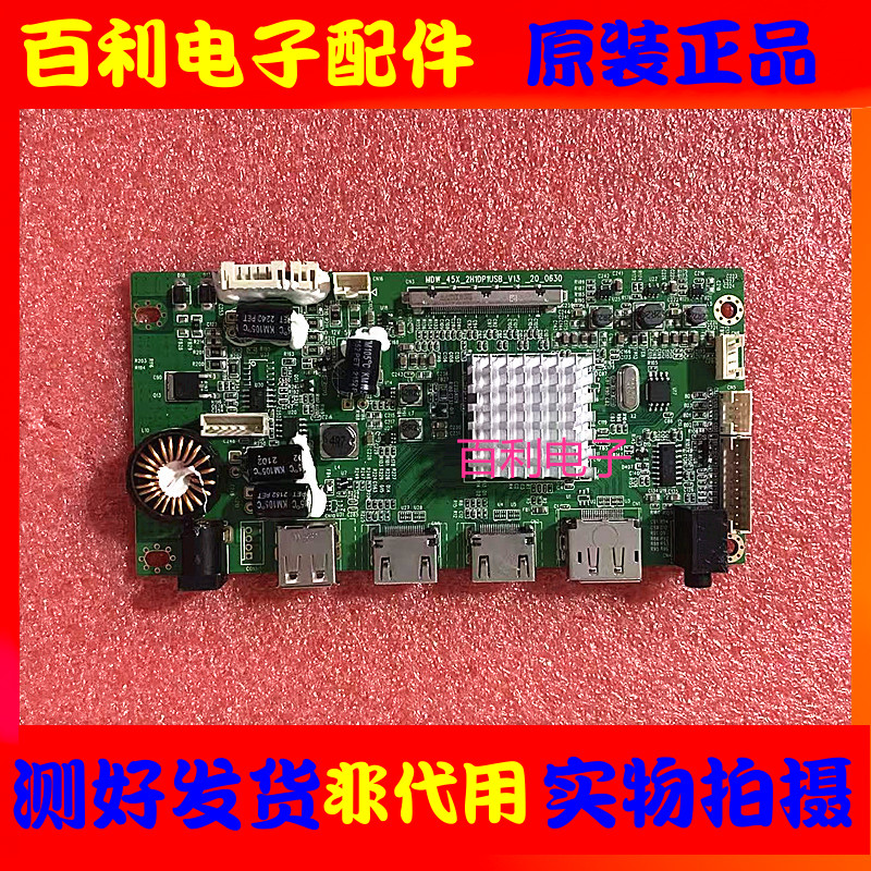 梦想家MAYA优冠驱动板MDW