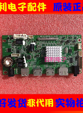 梦想家 MAYA 优冠   驱动板 MDW 45X 2H1DP1USB V13 210325700