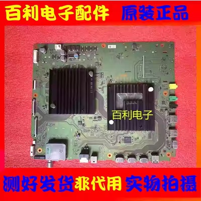 原装索尼KD-65X9000F主板1-983