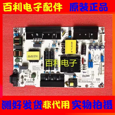55E5D电源板RSAG7.820.8218