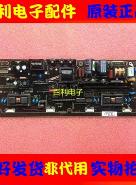 原装TCL L26E09 L26N9 L26N05 L26E10 L26M01电源板MIP260D