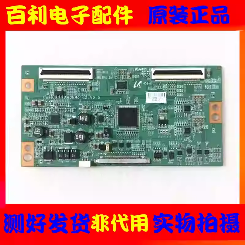 L46F11海信LED46K11P逻辑板